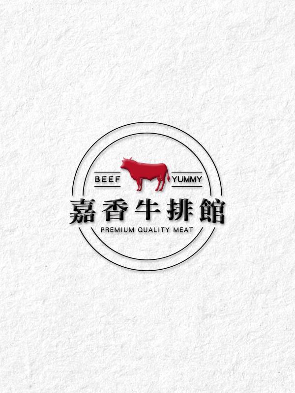 嘉香牛排館logo